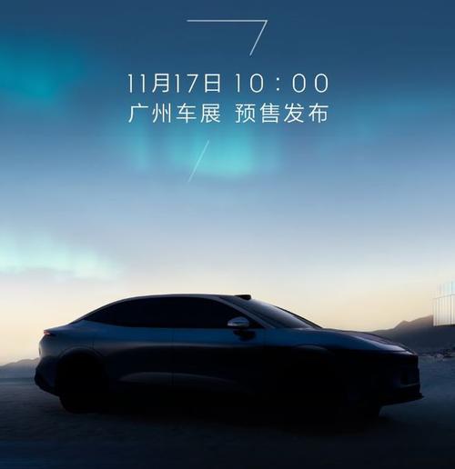 成都267极氪汽车发布智能汽车全域AI，比亚迪的未来服务提升用户体验